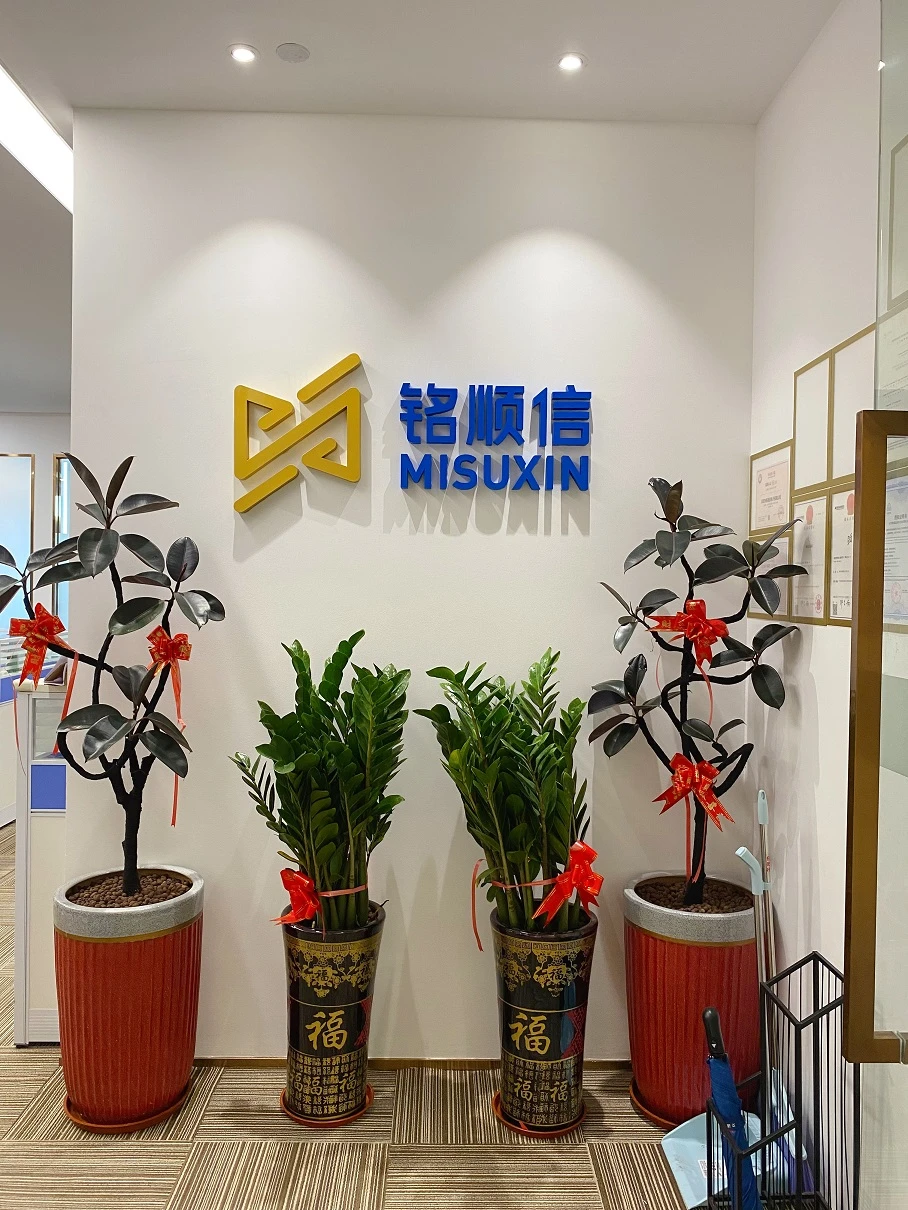 MISUXIN تنتقل إلى مكتب جديد